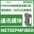 施耐德电气METSEION95040电能质量测量表ION9000T显示器B2B适配器HSTC METSEPMFIBER PM8000通信模块-光
