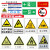 君御-定制安全警示牌标识牌平面铝板-国标，300×400mm，1.5厚-10天发货 燃气设施禁止攀登