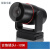 音络I-1200 I-1200S I-1208 I-1300 USB视频会议摄像头 I1200镜头+麦克风套装