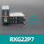 RXG22BD继电器RXG24VDC薄款8脚5A五脚RXG12BD RXG22P7 RXG22P7 230VAC 8脚230VAC带测