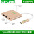 celink type-c转micro usb3.0移动线安卓连接45T适 五合一拓展坞 0.25M