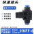 气管接头快速接头接插快气动元件三通直通气动接头PU管PL对 HVFF-8