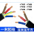 国标户外多股软电缆电线RVV 2 3 4芯10 16 25 35平方心护套线 3芯10平方