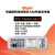 同惠TH6680 TH66200 TH66500 TH66750可编程双向回馈式大功率直流电源 TH6680-240-10（10KW 240A）