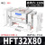 亚德客型HFT气动平行夹爪阔型手指气缸MHL2-10/16/20/25/32 HFT32-80S 收藏加购优先发货