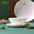 华光陶瓷 骨瓷汤碟盘 筷勺鱼盘汤碗 中式骨瓷家用餐具 青亭 4英寸花生碟