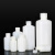 元汗塑料试剂瓶 30ml HDPE水样瓶细口实验室取样瓶 白色 1个