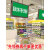 保健品标识牌药店药品药房分类牌保健品不能代替药品提示牌标识贴 保健品蓝色帽子-PVC板 7x20cm