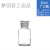 玻璃茶色化学瓶白色广口瓶玻璃瓶磨口瓶药棉瓶酒精瓶磨砂实验室用 125ml透明大口拔罐