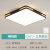 超薄led吸顶灯北欧客厅灯具吊灯简约现代厨房书房阳台房间卧室灯 方60x60三色60瓦