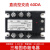 京炼 三相固态继电器XH-3DA4840直流控交流 直流控交流80A-三相