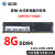 影驰8G DDR4 2133 2400 2666 16G 台式机内存条灯条4代4G兼容 花色 2400MHz