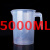 塑料烧杯 塑料100ml/250ml/500ml/1000ml2000ml毫升量筒烧杯带刻 5000ml量杯