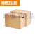 搬家箱子纸箱特大号加厚打包装特硬快递物流整理收纳箱超大纸盒子 10号(17.5*9.5*11.5CM)10个