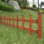 得豫工品 PVC塑钢草坪护栏塑料锌钢篱笆栅栏围栏社区幼儿园绿化护栏 木纹色30cm高1米