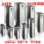ABB 变频器ACS880系列 ACS880-01-293A-3（160KW）