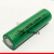 Li-ion 18650 2600mAh 3.6V COHN 智能锁 锂电池 3.7v电池 3.6v 平头(尺寸18x65mm)