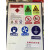 危险化学品中间仓信息栏公示牌标识牌贴纸定制 危化学品储存柜标签 整 套 120x80cm