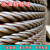 涂油棉芯钢缆软丝矿用硬丝麻芯6股油丝绳钢索绳6 8 10毫米 6*3726毫米软丝