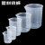 502F1002F2502F5002F1000塑料烧杯 带刻度塑料烧杯塑料量筒计量杯 50ML約巢 1000ML