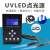 LED点光源固化机led uv365nm uv点胶机固化灯紫外线照射机  51-60 主机+灯头2个