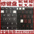 机械师MACHENIKE T58-T3 F117 T90 M51笔记本键盘按键支架键帽 50元 官方标配