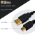 用于PLC编程电缆UB型线调试H0U/H1U/H2U/H3U Mi数据下载线 H2U-USB 镀镍接头 袋装 铜线 2m