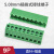 KF2EDGR-5.08绿色环保插拔式PCB板接线端子2 3 4 5 6 10P直针弯针 5.08mm-9P直针+插座 绿色