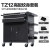 TANKSTORM汽修工具车推车工具箱多功能纹身工作台抽屉式工具柜 TZ12+纹身套餐