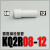 气动快速接头KQ2R04-06插管减径快速转换接管KQ2R08-10SMC型10-12 KQ2R 08-12