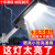 太阳能户外灯家用新农村室外防水人体感应LED照明路灯 1000W【照200平】天黑就亮带人体感应+整夜