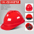 长沭国标安全帽工地男加厚ABS透气施工玻璃纤维建筑V型安全帽定制印字 V型透气ABS-红色