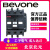 BC2系列BC2-2501 AC220V 交流接触器全新低压接触器 BC2-3201 AC220V