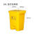 脚踏黄色垃圾桶实验室废弃物污物收集桶带盖生活垃圾桶 60L黄色垃圾桶