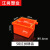 定制PVC86型线盒暗盒底盒 暗线盒接线盒家装插座开关盒子拼接线暗 5公分仿ZC款红色拼装盒(5个装)