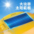 LISM太阳能充电六风扇风力工地防晒蓝牙充电照明多功能夏季风扇帽 黄色-4风扇双空调-13000毫安+蓝