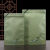 新品茶叶包装袋加厚牛皮纸铝箔自封袋红茶绿茶半斤一斤装拉链袋子 浅绿色大号(约一斤装) 10个空袋子