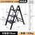 得力工具 折叠梯人字梯伸缩梯 铝合金三步梯典雅黑—DL509203