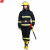 谋福 消防服套装14款 3C认证消防头盔 消防腰带 消防靴 骑行警示巡逻肩灯 自救演习 (五件套) 170cm