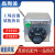 高周波热合机高频热压机温控器温度开关30-110℃50-300℃AC220V 铝盒温控器
