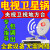 电视高清机顶盒专用卫星祸天线数字接收机城乡通用户户通锅及配件 户户通机顶盒高清63台