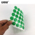安赛瑞 彩色圆点标签贴纸 24606 Φ20mm 绿色 2000个/包