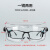 3M 12308防化学护目镜有效防护液体喷溅防雾防冲击透明眼镜 1副