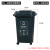 240L垃圾桶大容量大号商用带盖120厨房分类挂车环卫户外室外 240L加厚桶分类(蓝色)