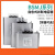 探福(BSMJ0.45-18-3)BSMJ-0.45三相自愈式低压无功补偿并联电力电容器450V剪板P1464