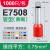 定制管型端子VE0508 E1008 E7508 E1508 E2508针形冷压接线端子紫 E7508(1000只)黄铜 接线0.75平 红色