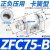 适用气动真空气管过滤器ZFC100/200-06B06滤芯04B08B53 54 74管道76 ZFC75-B卡簧型