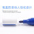 日本ZEBRA斑马彩色油漆笔MOP-200MZ黑色油性记号笔高光补漆涂鸦用 斑马油漆笔PAINT 蓝色 10支装/盒