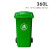 100升120 240L超大号户外垃圾筒工业垃圾桶带盖塑料特大环卫大型 360L带轮军绿色