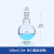 玻璃单口圆底烧瓶标准磨砂口耐高温球形实验室耗材蒸馏瓶5/10/25/50/100/150/250 100ml/14#